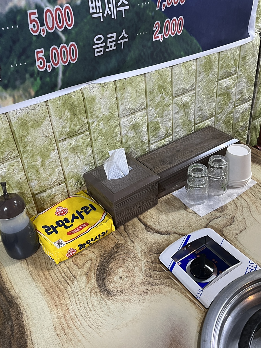 의정부민물고기 이미지