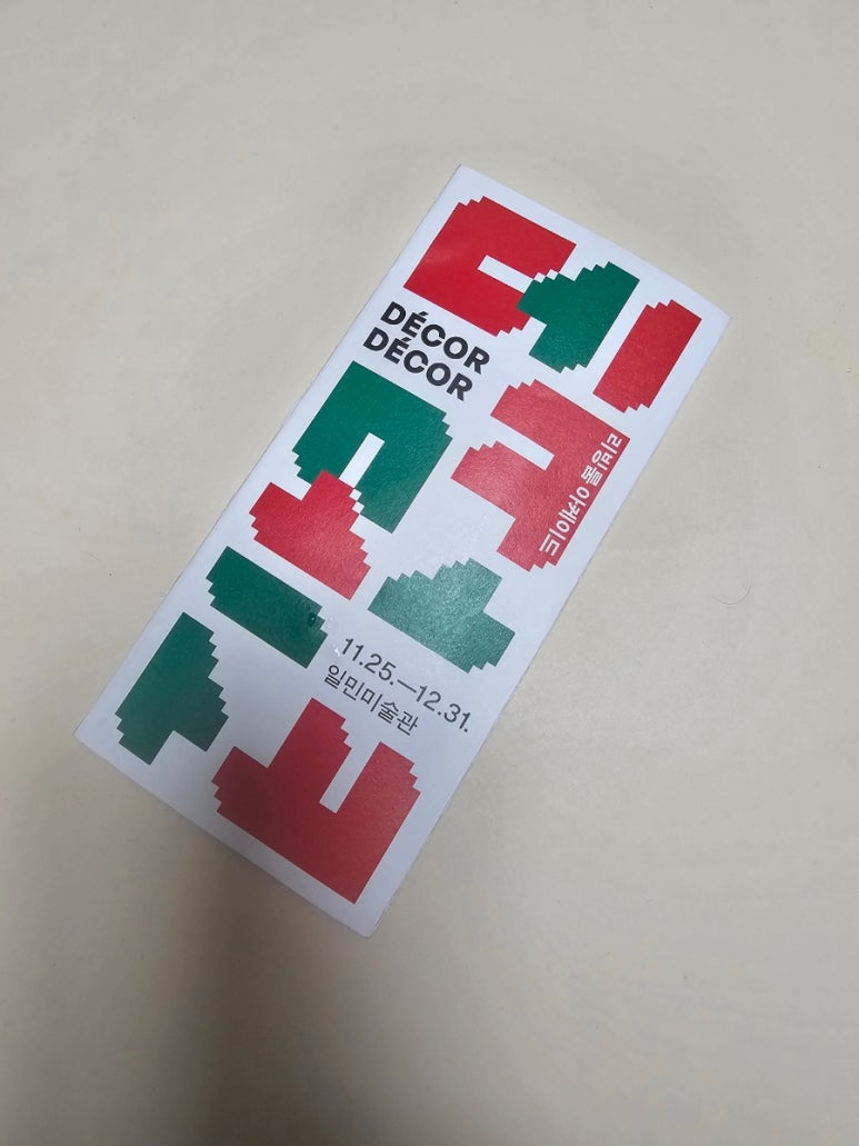 (주)일민 이미지