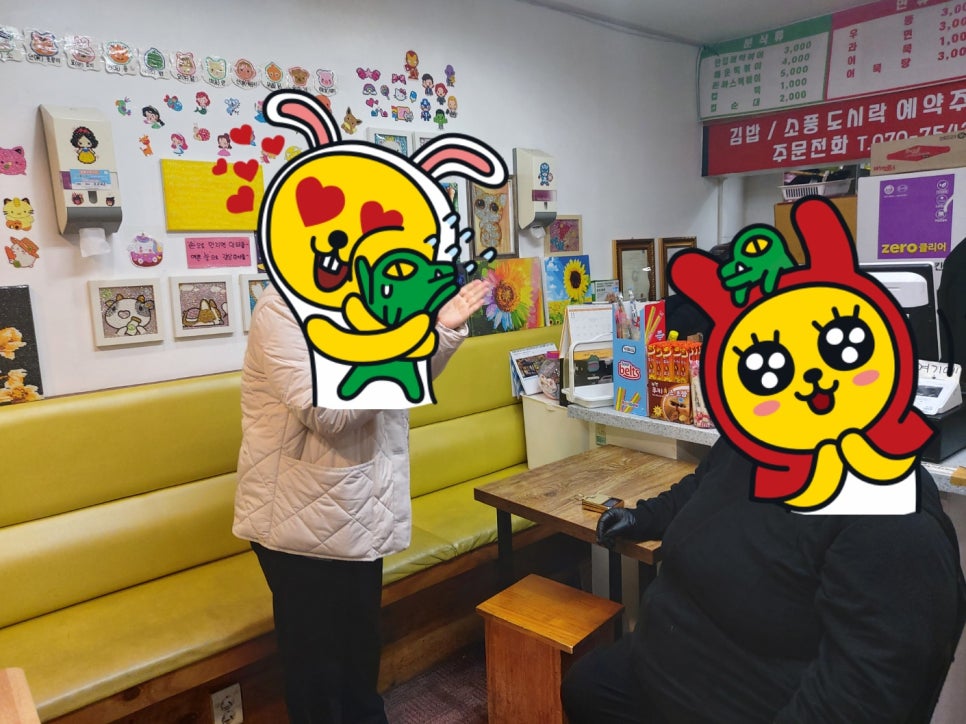 한입애 이미지