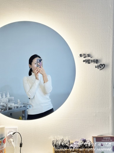 수아미에스테틱 이미지