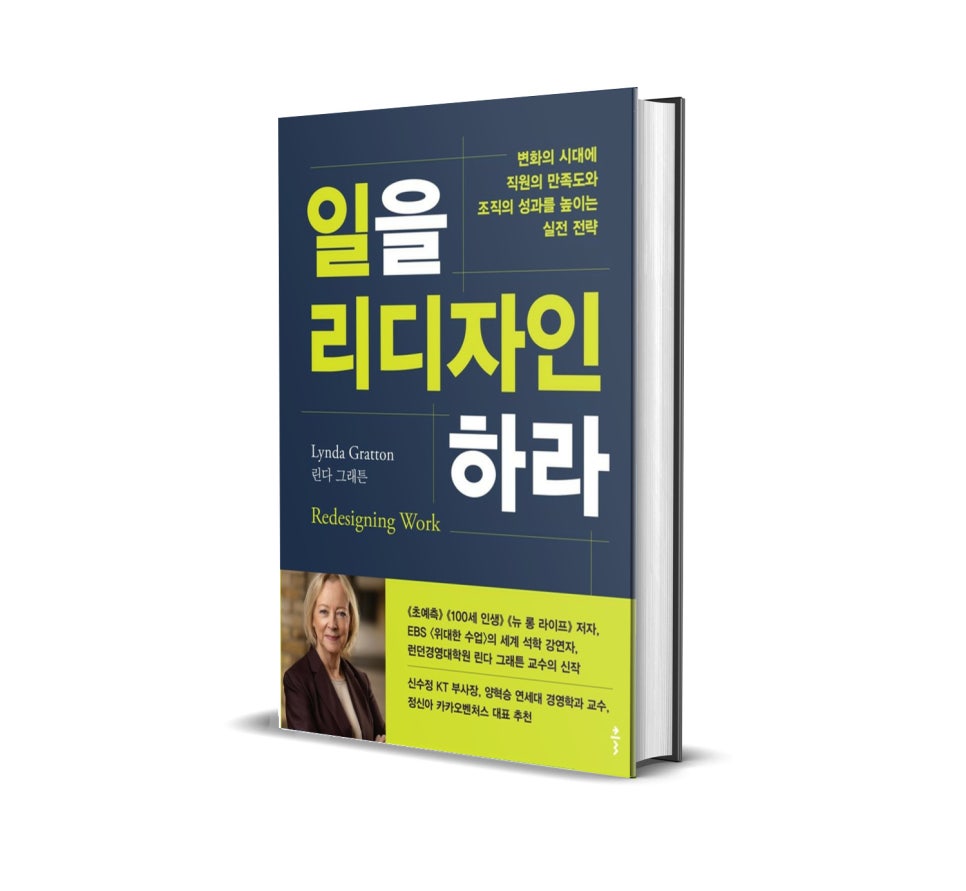린다디자인 이미지