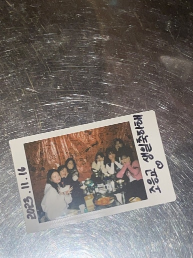 혜경호프 이미지