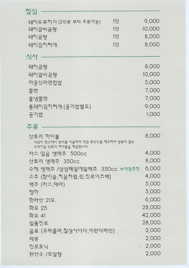 숙성창고 이미지
