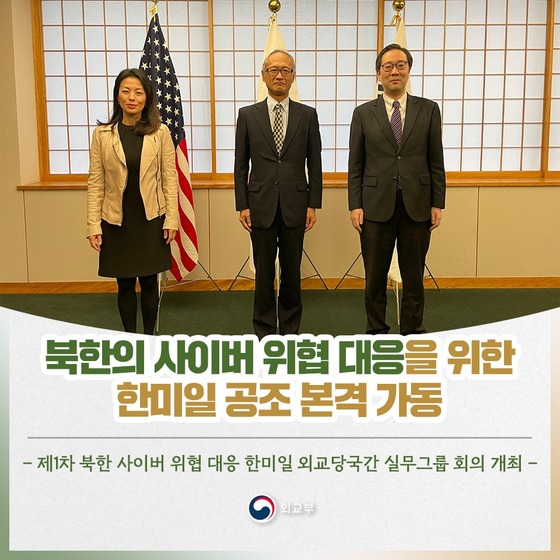 차원공조 이미지