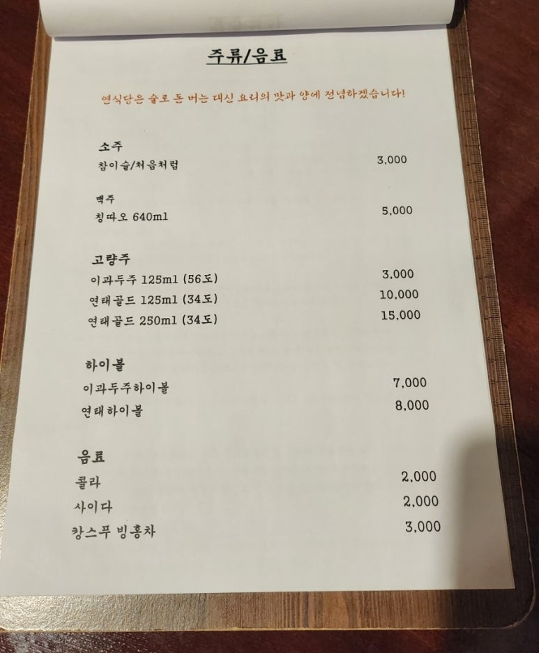 구*준 이미지