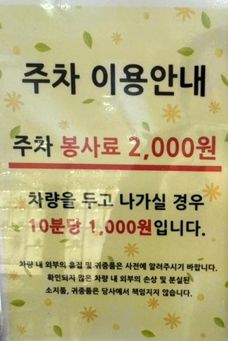(주)고고스 이미지