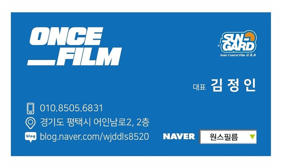 썬가드천안 이미지