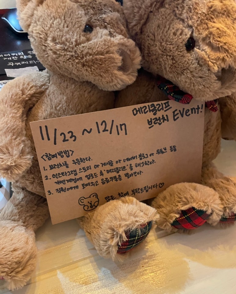 (주)메리클 이미지