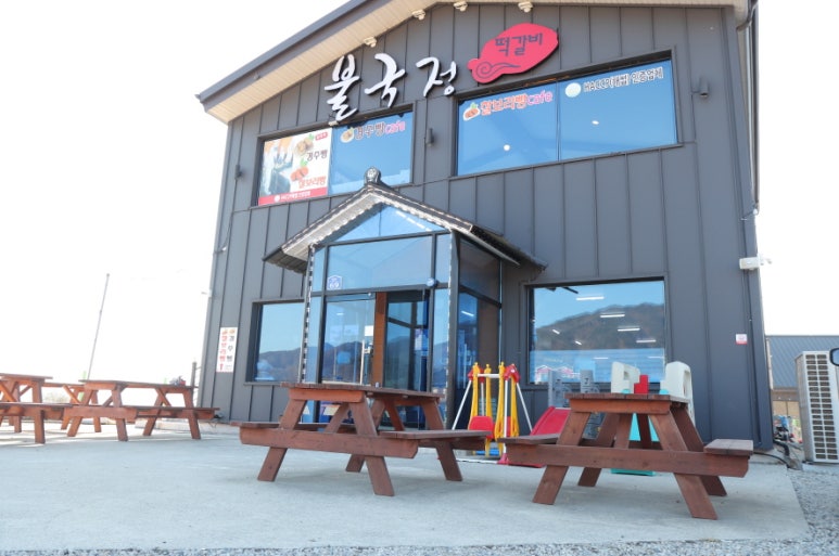 불국정떡갈비 이미지