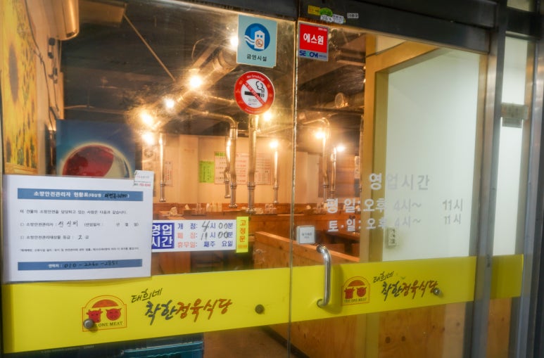 태희네식당 이미지