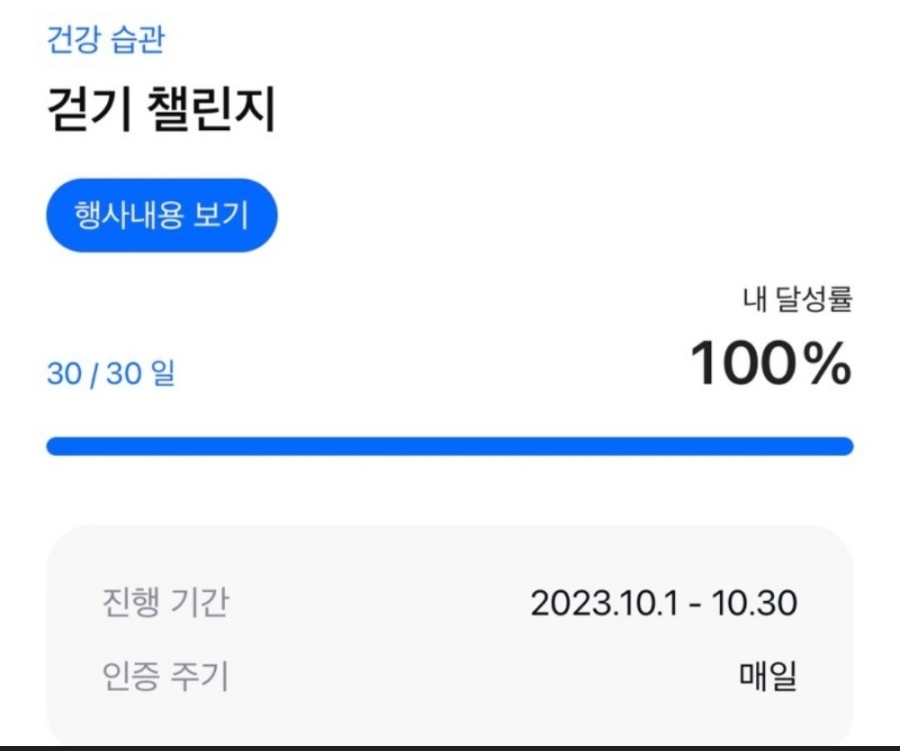 기상테크 이미지