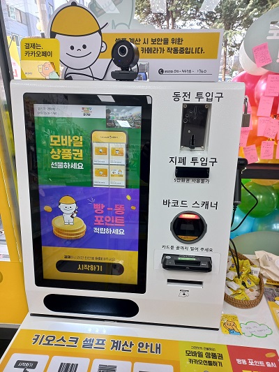 빵꾸똥꾸문구야부천 이미지