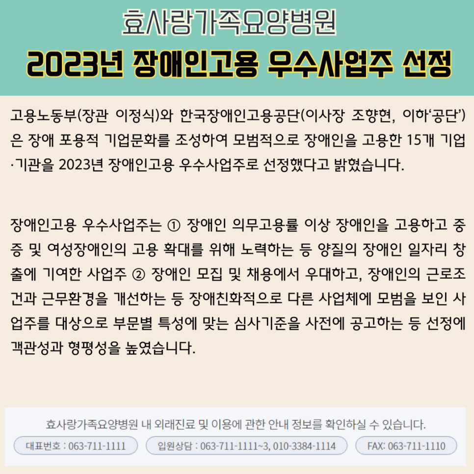 (주)케이프라이드 이미지