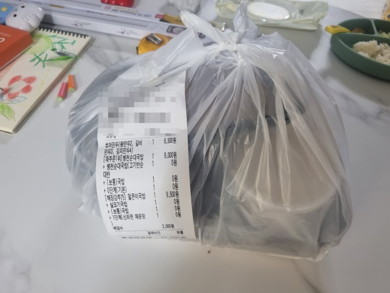 마선생 마약국밥 여천점 이미지