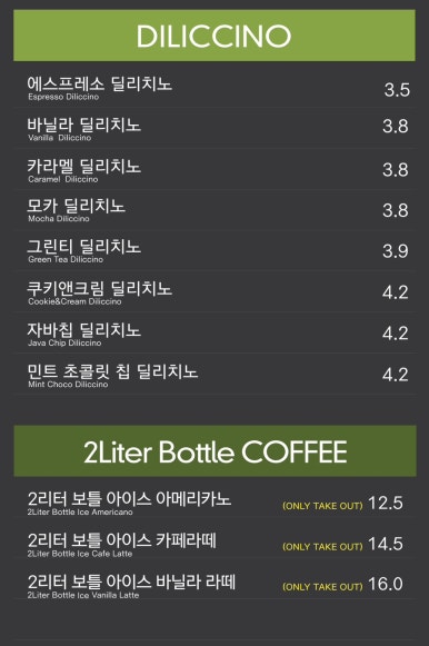 딜리디저트 이미지