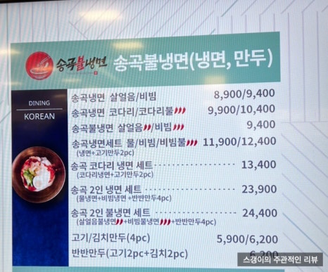 신현일각 사진 4