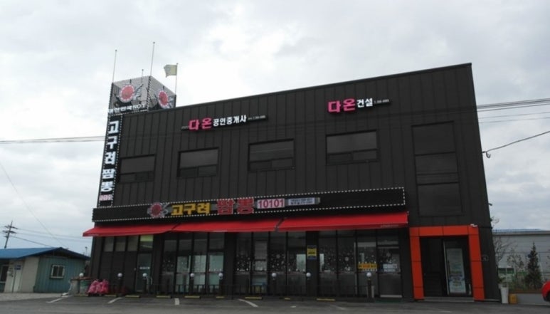 한짬뽕 이미지