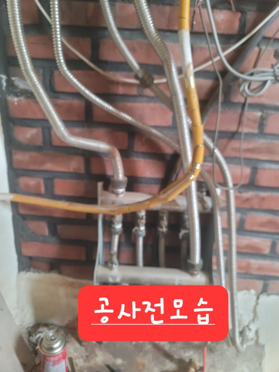 여주설비인테리어 이미지