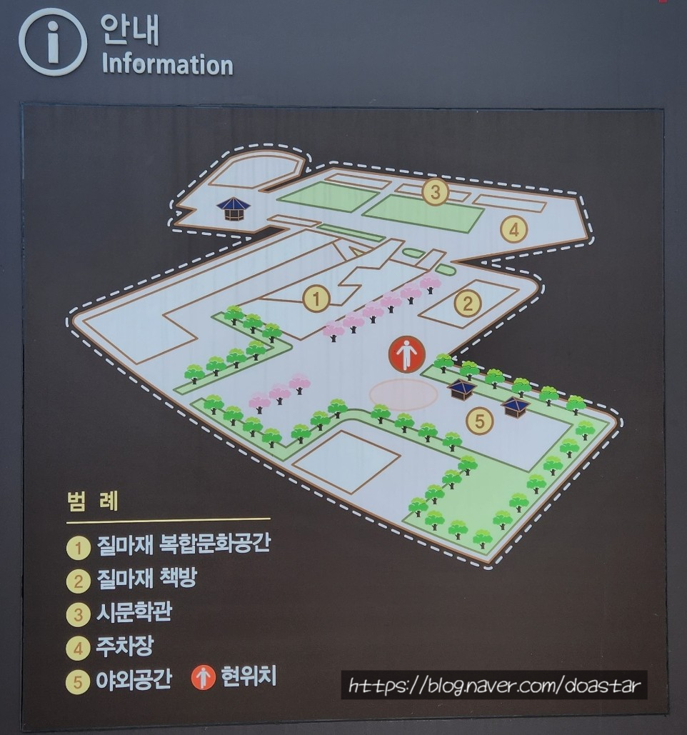 질마재시인마을 이미지