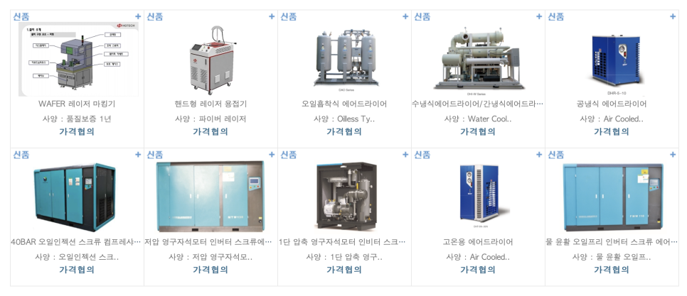 다해엔지니어링 이미지