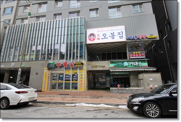 오봉집광명역점 이미지