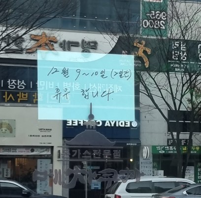 마이카츠 동호지구점 이미지