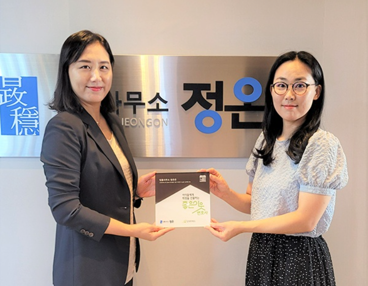 법률사무소좋은 이미지