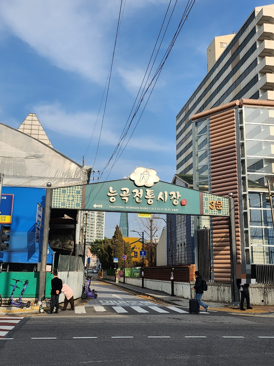 갈비한판 이미지