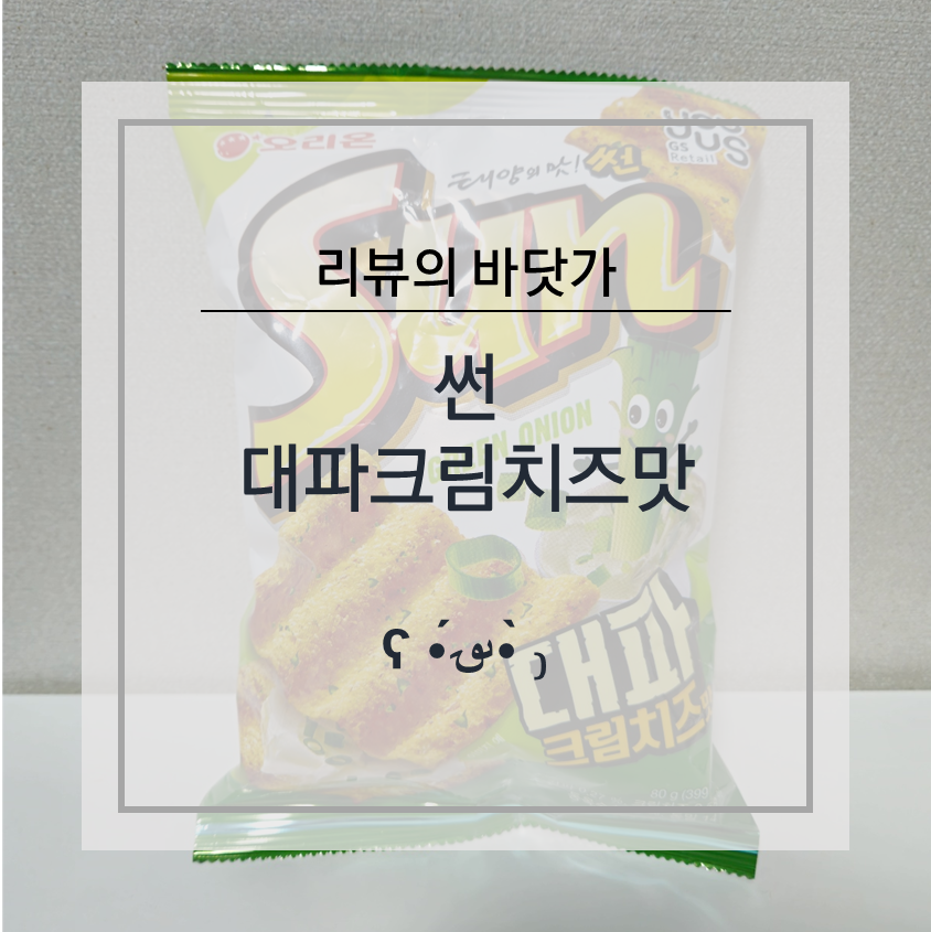 썬편의점 이미지