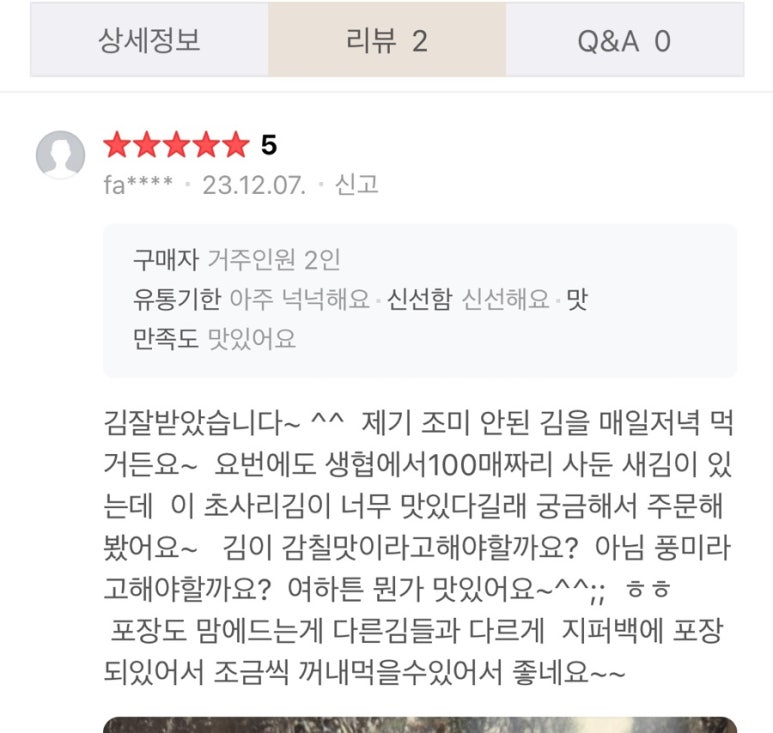 김*중 이미지