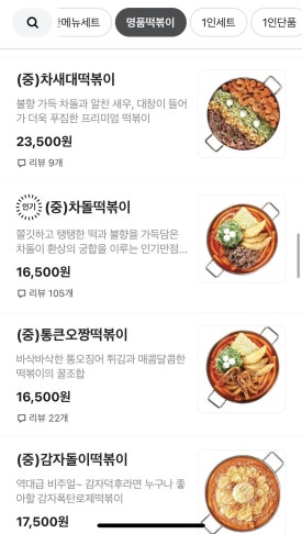 청년다방 전남도청점 이미지