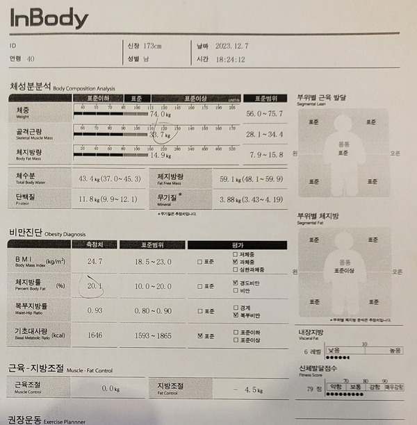 미다스짐헬스 이미지