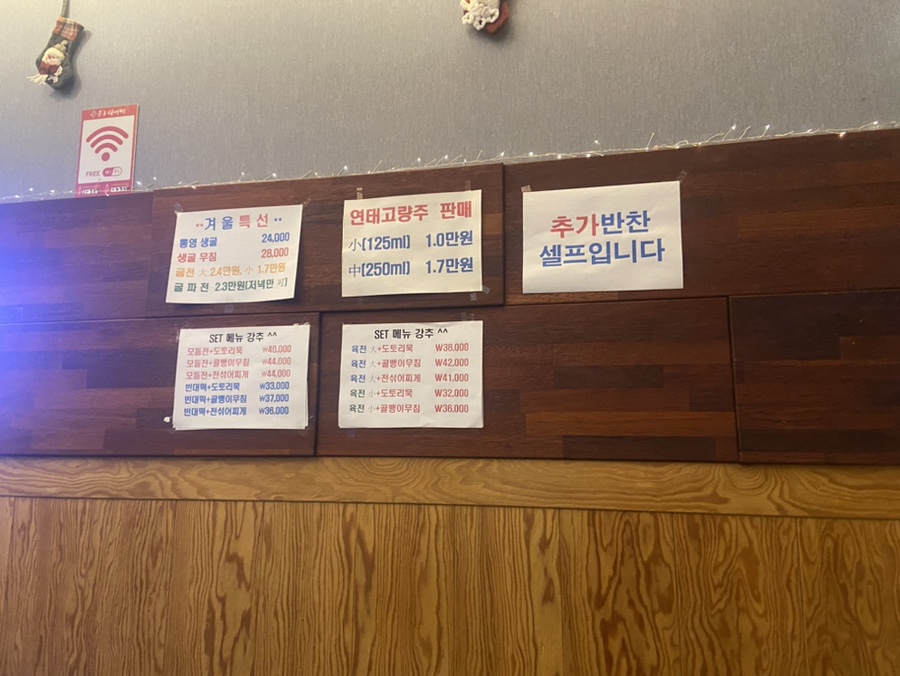 신종로빈대떡 이미지