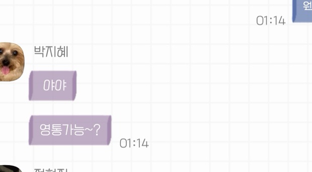 미앤끼 이미지