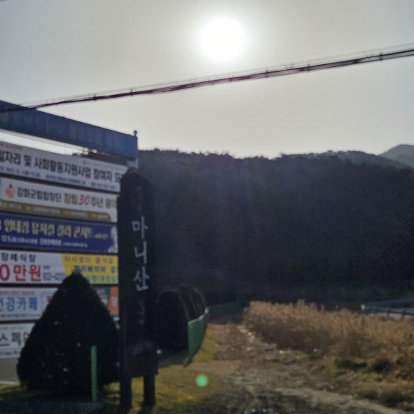심봉사도로케 인천마니산점 이미지
