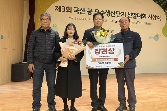 콩사랑영농조합법인 이미지