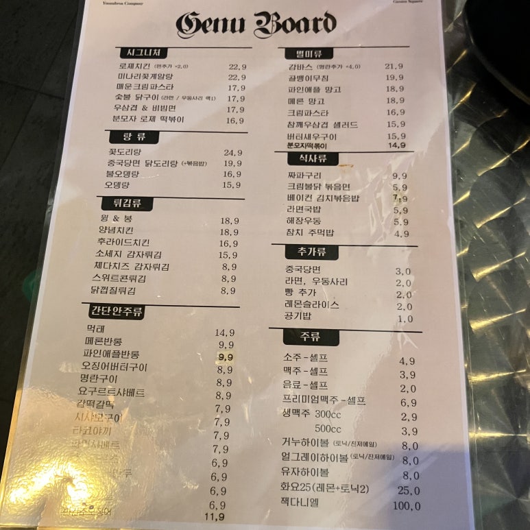 거누광장 이미지