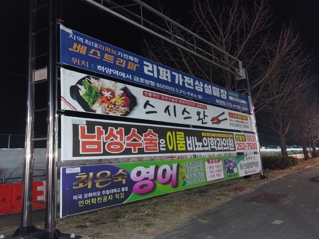 경산광고 이미지