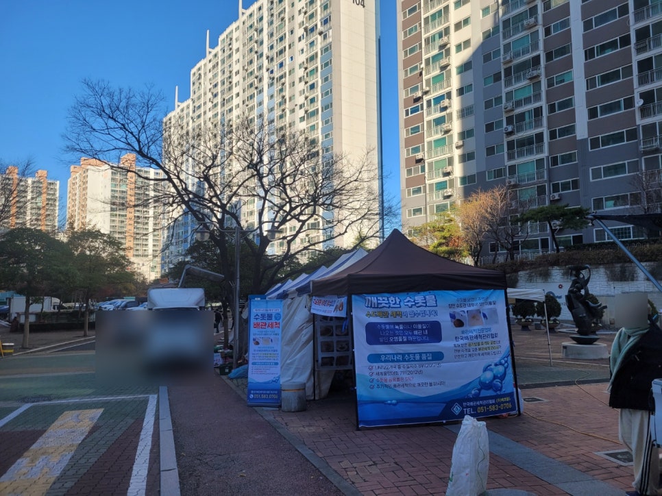 한국배관관리협회 이미지