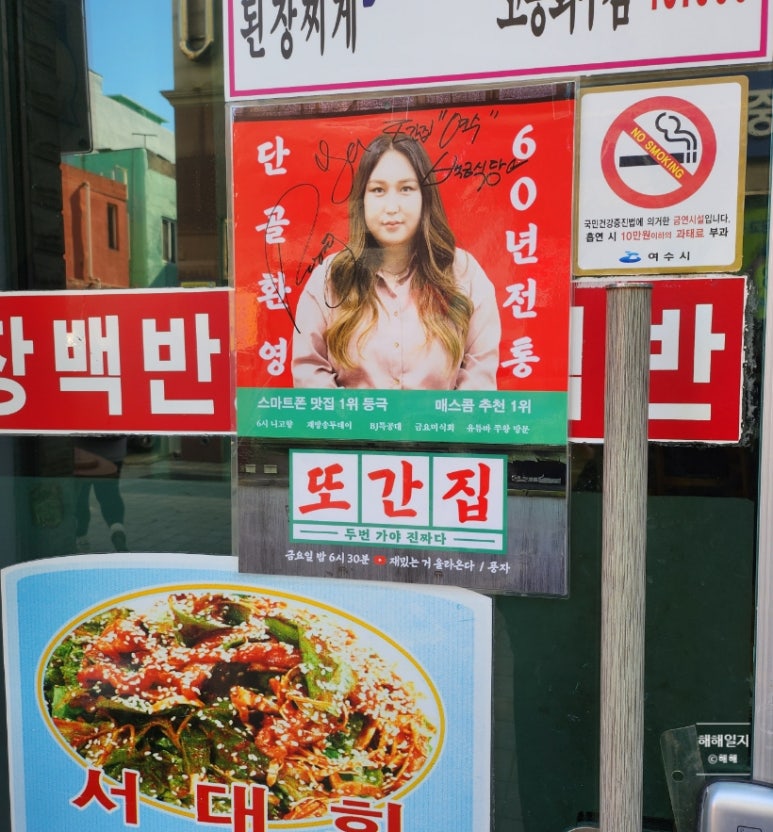 월드농원식당 이미지