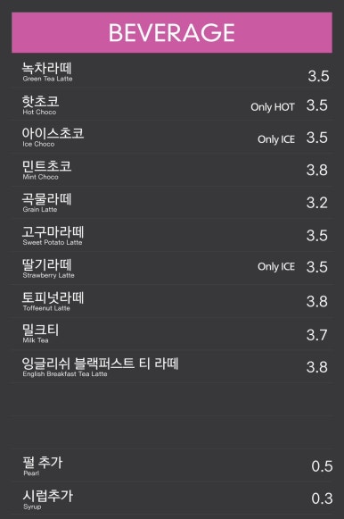 딜리디저트 이미지