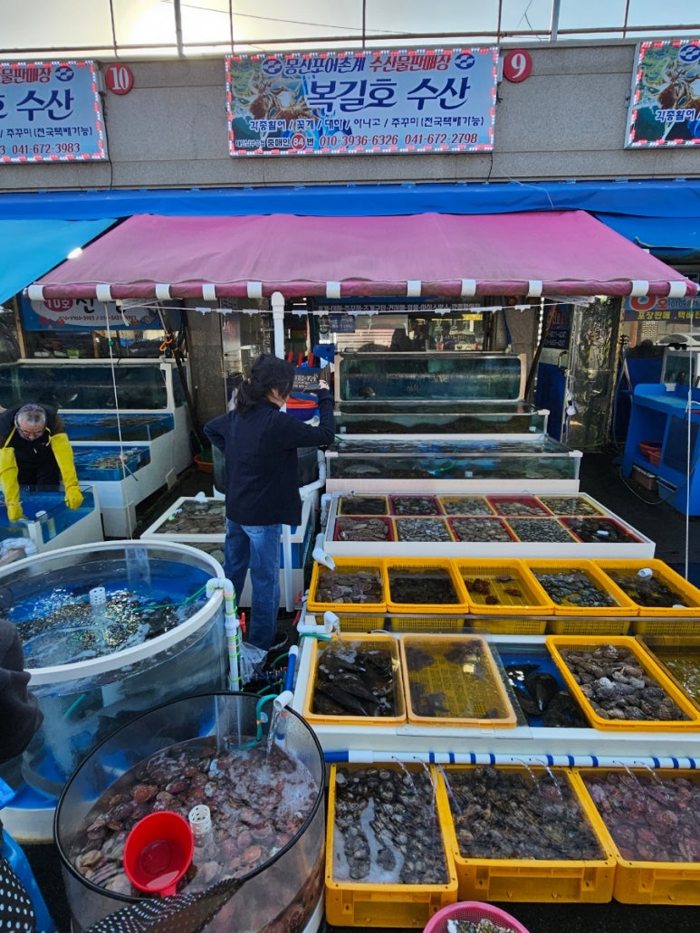 복길수산 이미지
