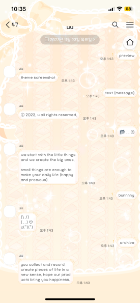 크림버니 이미지