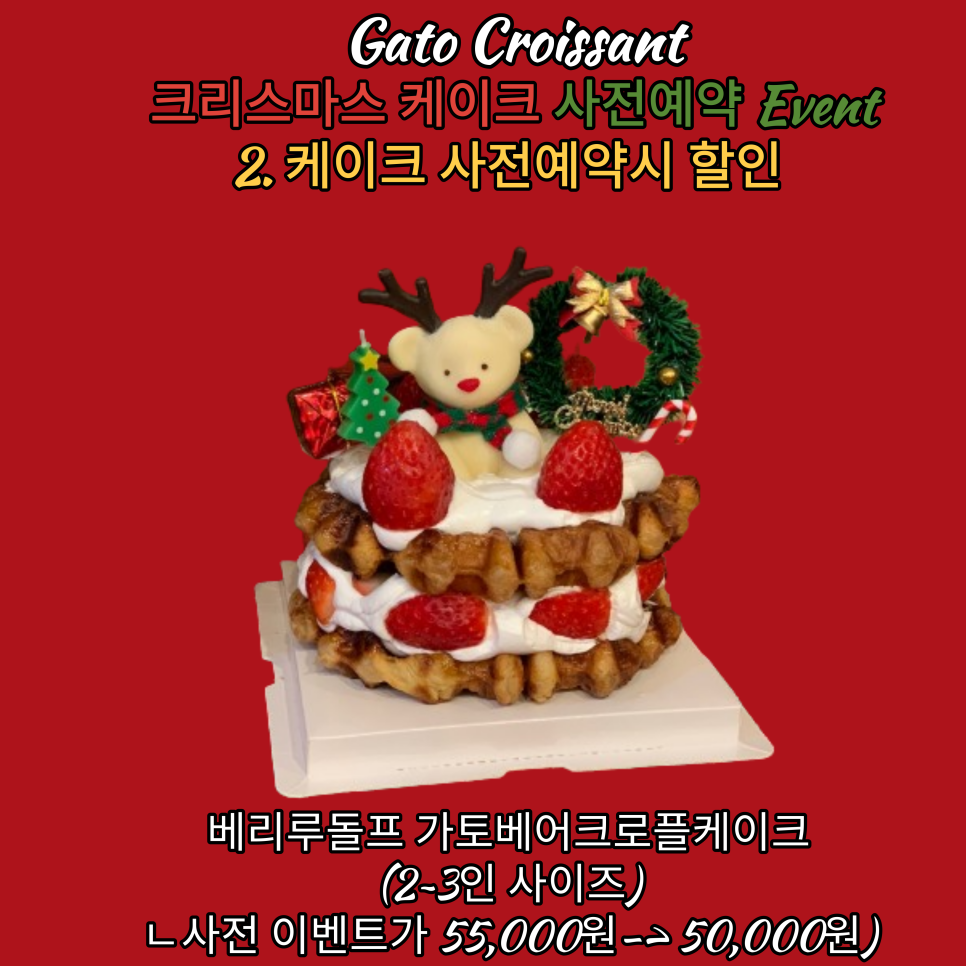 크로플바니 이미지
