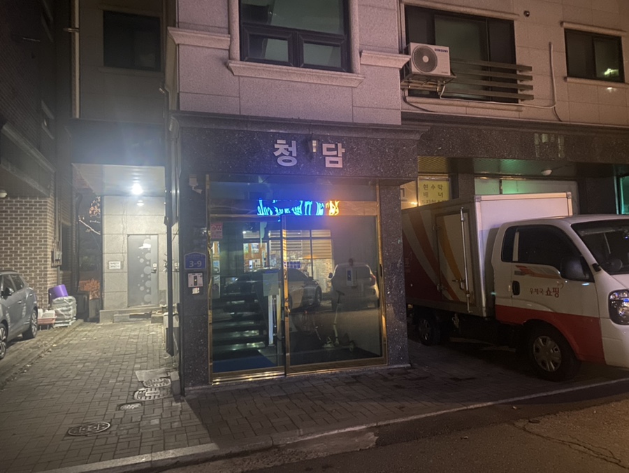 트렌드잇 카페24 이미지