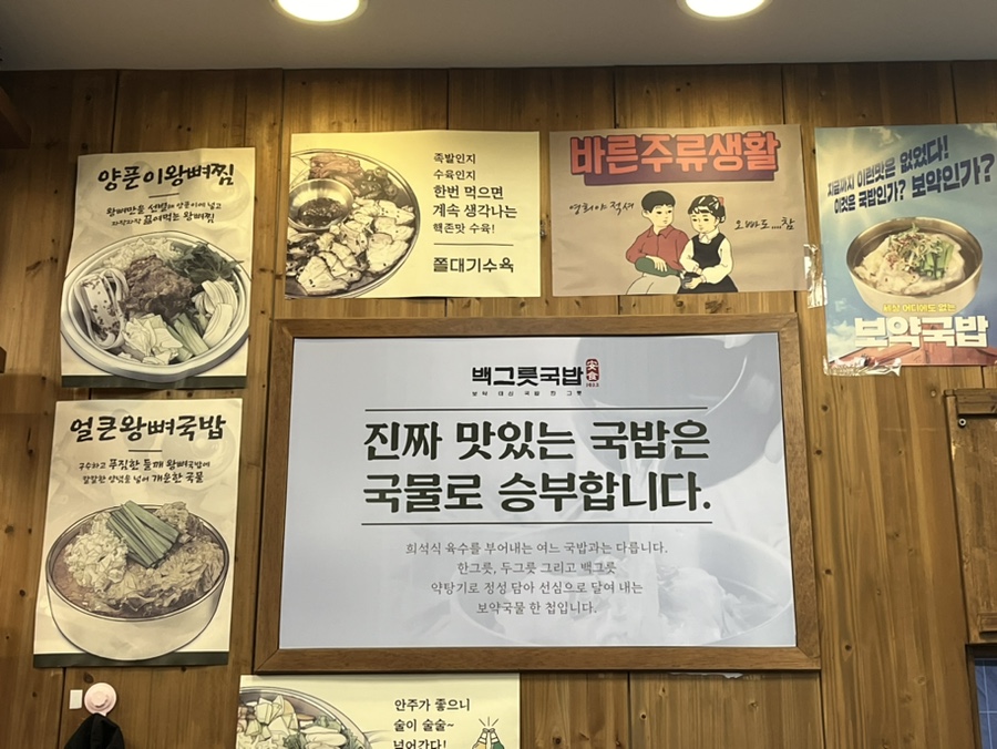 백그릇냉면 이미지