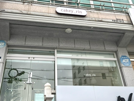 케이키린 이미지