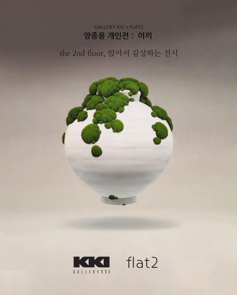 끼갤러리 이미지