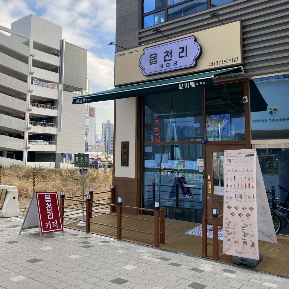읍천리382검단 이미지