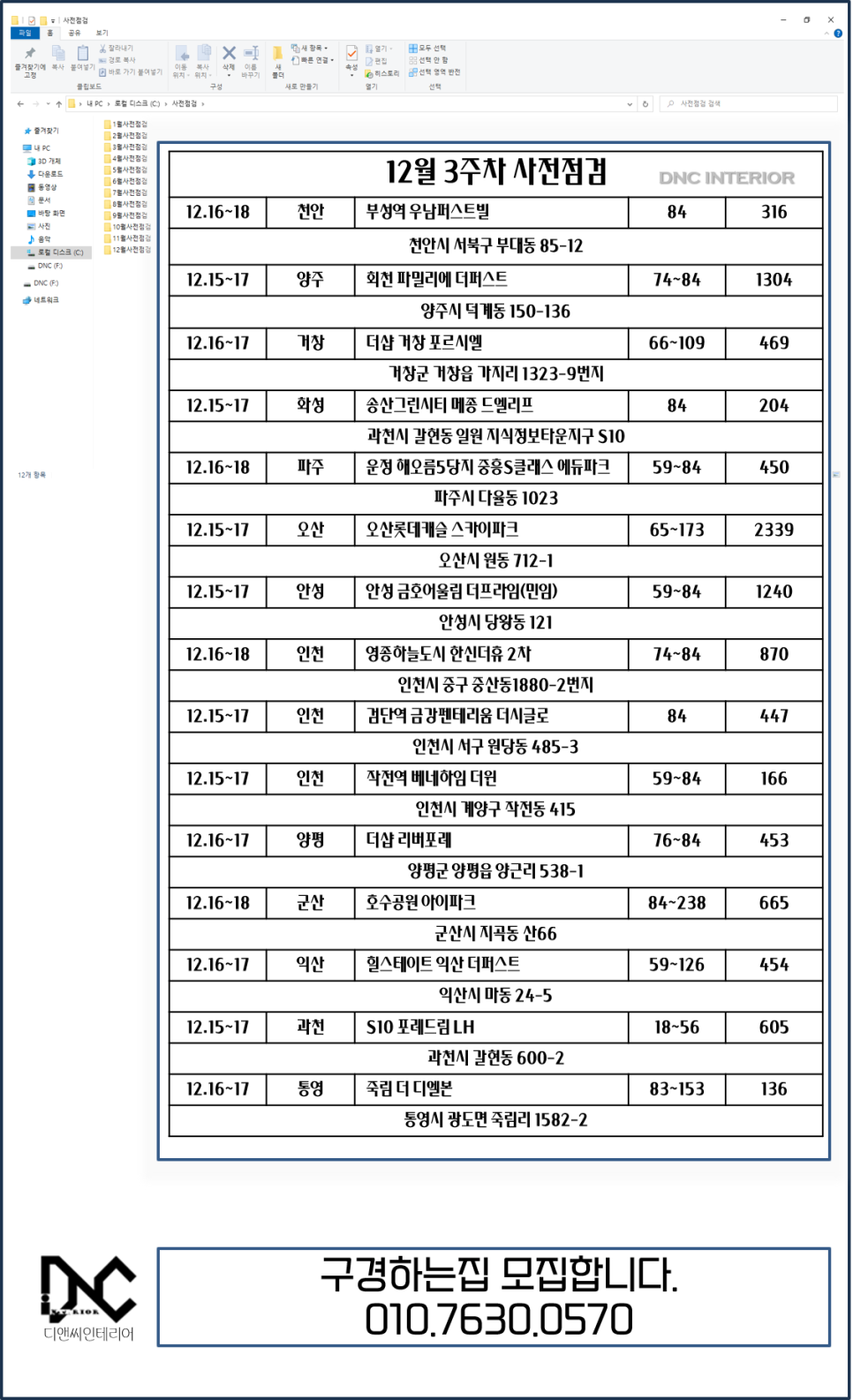 더퍼스트-1323 이미지